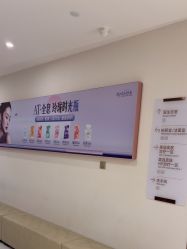 -深圳美莱医疗美容医院