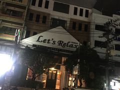 -Let's Relax Spa(Phuket 3rd Street)