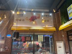 -牛小嫩串串火锅(老国贸总店)