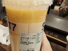 -7分甜(雨花客厅店)