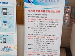 -沈坚强游泳俱乐部(长征分部)