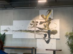 -从启咖啡(五羊邨店)