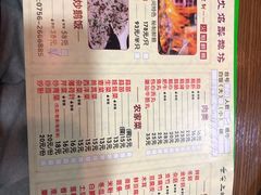 -顺德火焰醉鹅坊(珠海店)