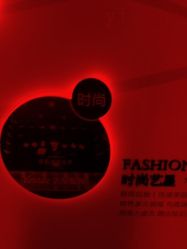 -Yestar杭州艺星医疗美容医院