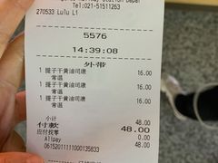 -星巴克(上海虹桥站2A检票口)