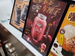 -益禾堂·黑糖珍珠奶茶(上社横街店)