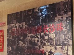-公交新村粉店(赤岗冲店)