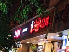-三个渔夫·蒸汽海鲜(小白楼店)