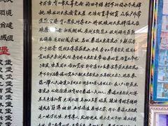 -吕家米皮