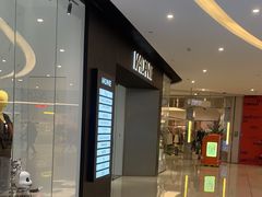 -万达坊(花园路店)