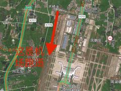 -碧桂园空港凤凰酒店(广州新白云机场店)