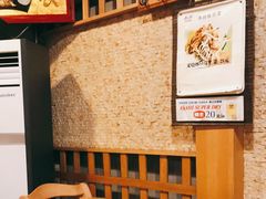 -日出拉面(望京店)