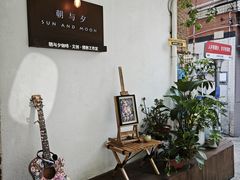 -朝与夕商务茶歇定制·轻奢摆台·下午茶