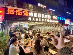 -后街佬·炭火鲜鱼杂(南城店)