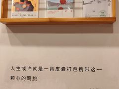 -猫的天空之城概念书店(苏州平江店)