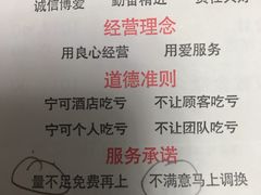 -村长家的疙瘩汤·东营菜(东营茶城店)