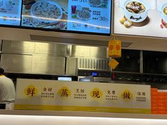 -真功夫(岗顶店)