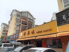 -津品味小吃(大学湾店)