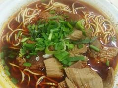 -汪胖子襄阳牛肉面(华丰路店)