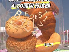 -宝龙城(杭州滨江店)