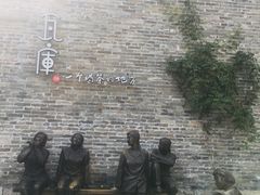 -回龙窝历史文化街区