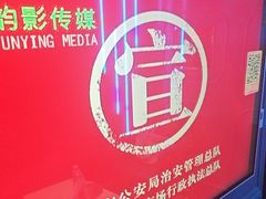 -酷秀KTV(五道口店)