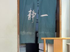 -静一餐厅·湖北菜(前门创始店)