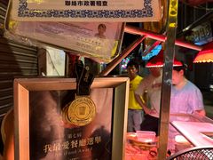 -明记牛杂(新马路分店)