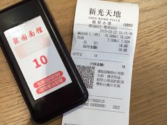 -聚园面庄