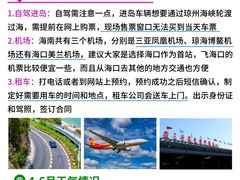 -三亚海棠湾喜来登度假酒店