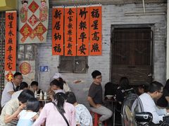 -凌舍好烧鹅(中山路店)