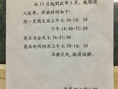 -珠海市体育中心-游泳馆