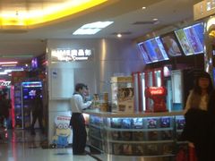 iphone_upload_pic-UME影城(安贞DTS:X店)