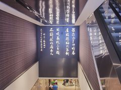 -山泉粤宴(广东大厦店)