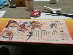-火影忍者一乐拉面(环球港店)
