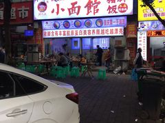 -渝之汇牛肉豌杂面