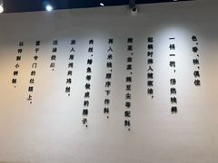 -端仕小锅(文林街店)