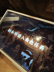 -探洞工场(丰科万达旗舰店)