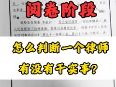 -上海诚本律师事务所·刑事辩护团队