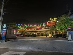 -枇杷园食为鲜火锅(南山店)
