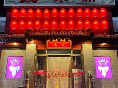 门面-京味斋·北京烤鸭(北京南站洋桥店)