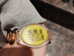 -沐槿宫韩式汗蒸水汇(马群店)