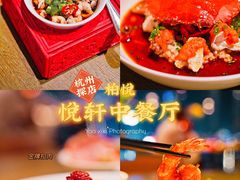 -悦轩中餐厅·高空江景·杭州柏悦酒店