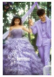 -二十一世纪婚纱摄影(省府前街店)