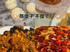 -陈傻子餐厅(世纪都会店)
