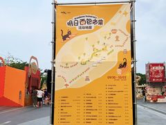 -东莞松山湖万象汇