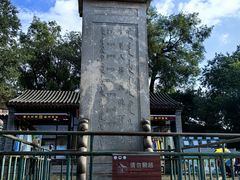 -承德避暑山庄景区