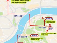 -陈记菜馆·非遗淮扬菜(东关街教场店)