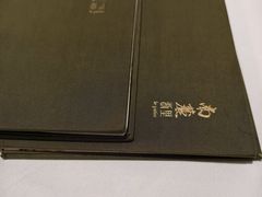 -南麓·浙里(外滩店)