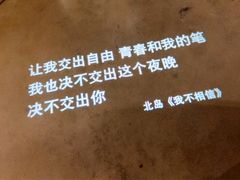 -方所(华润万象城店)